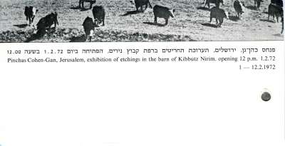 Exhibition of Etchings in the barn of Kibbutz Nirim